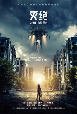 第七个清晨在线观看高清版